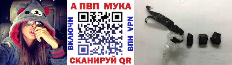 Alpha PVP Crystall  купить закладку  Судак 