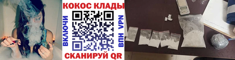 COCAIN Fish Scale магазин продажи mega онион Судак
