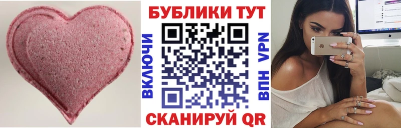 Ecstasy Cube  где купить наркотик  Судак 