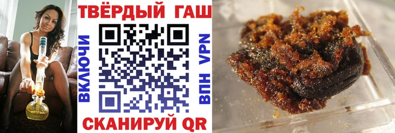 где купить наркотик  Судак  ГАШ гашик 