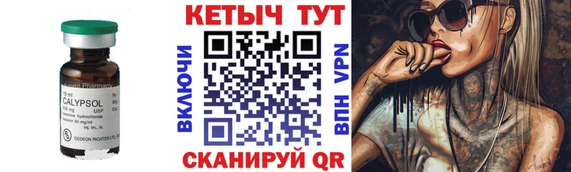 гидра сайт  продажа наркотиков  Судак  даркнет как зайти  КЕТАМИН VHQ 