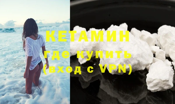 наркотики Семёнов