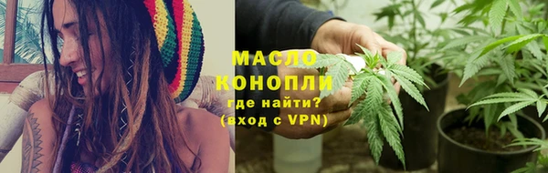 прущие грибы Ивантеевка