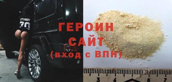 наркотики Семёнов