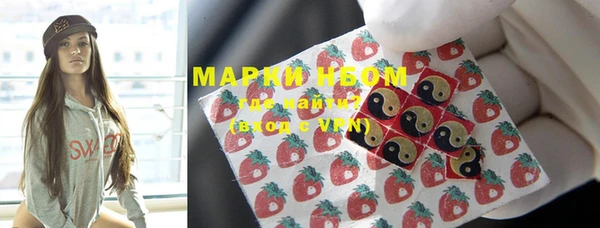 наркотики Семёнов
