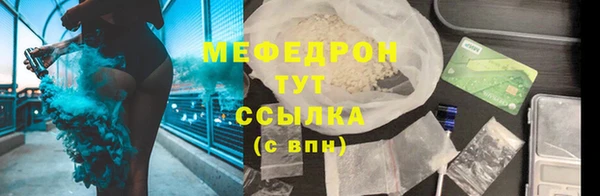 наркотики Семёнов