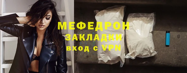 гидра Дмитров
