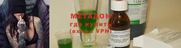 наркотики Семёнов