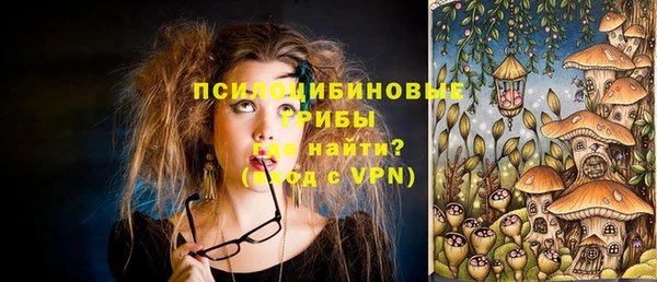 наркотики Семёнов