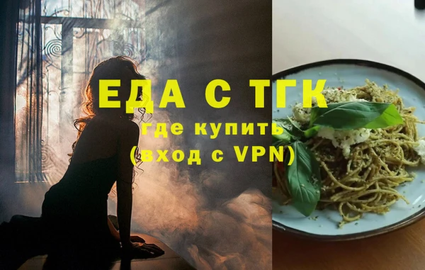 наркотики Семёнов