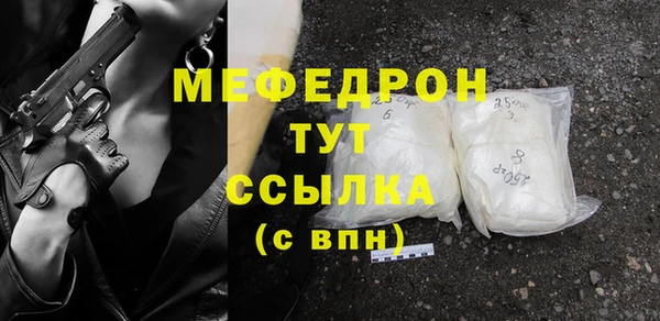 дурь Семилуки