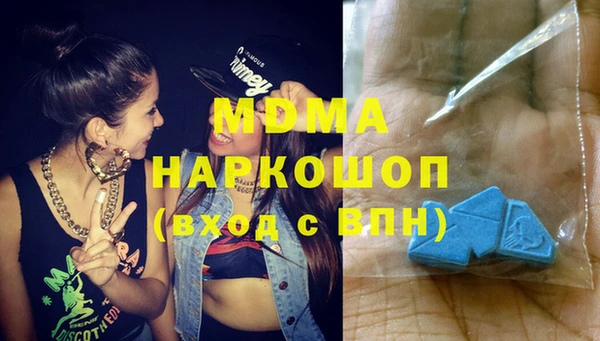 наркотики Семёнов