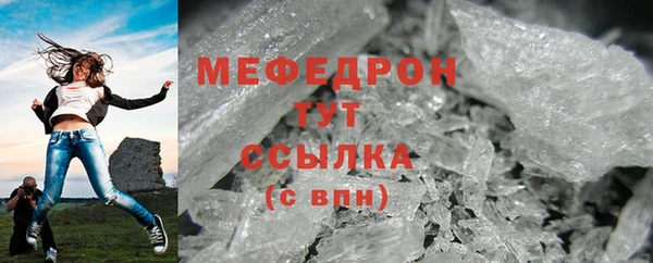 мефедрон VHQ Дмитриев