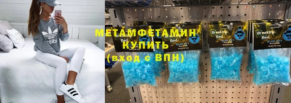 наркотики Семёнов