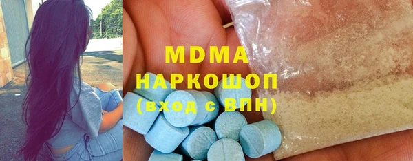кристаллы Зуевка