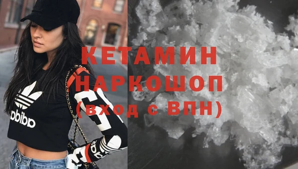 наркотики Семёнов