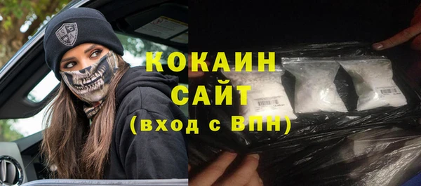 наркотики Семёнов