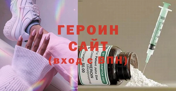 наркотики Семёнов