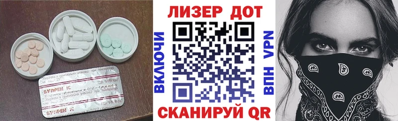 мега как войти  Судак  ЛСД экстази кислота 