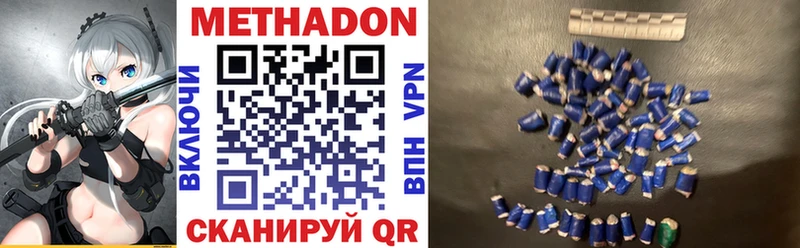 МЕТАДОН белоснежный  Судак 