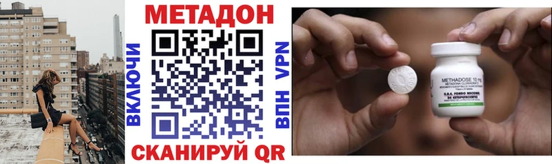 МЕТАДОН мёд Судак