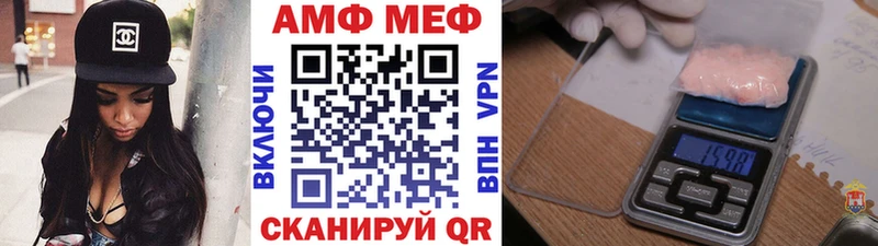 Метамфетамин винт  Судак 