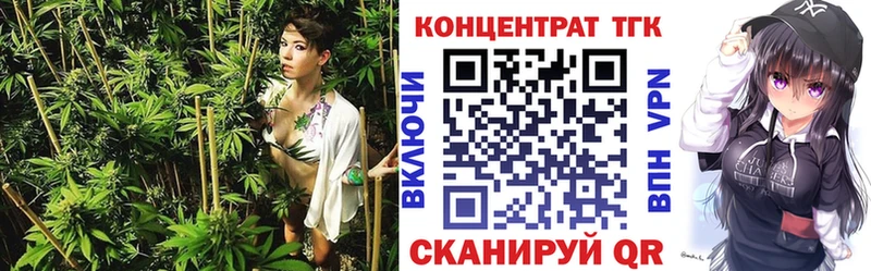 Дистиллят ТГК THC oil  купить наркотики сайты  Судак 